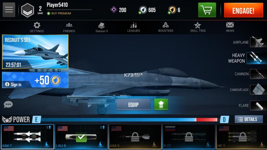 现代战机破解内置菜单app