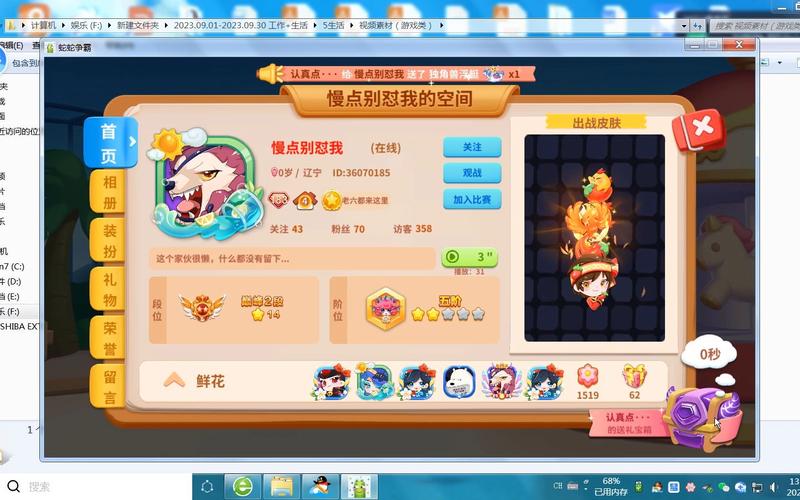 蛇蛇争霸互通版怎么更新精品