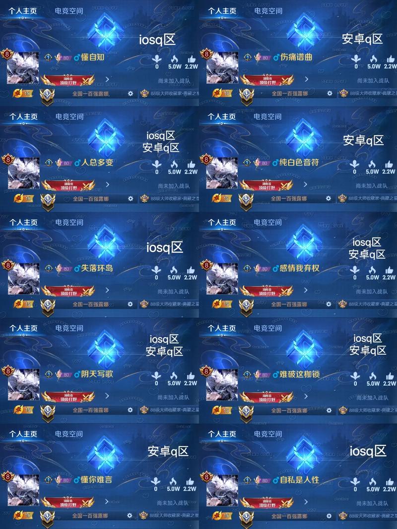 王者荣耀超长昵称复制大全内购最新版