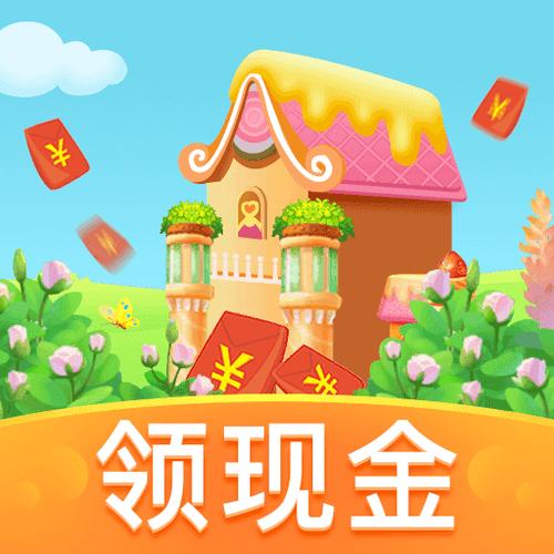 金币庄园红包版app