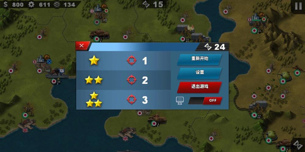 世界征服者8无限资源破解版赚红包版