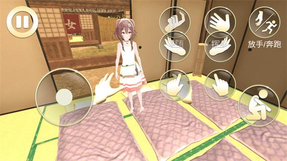 vam女友模拟器游戏