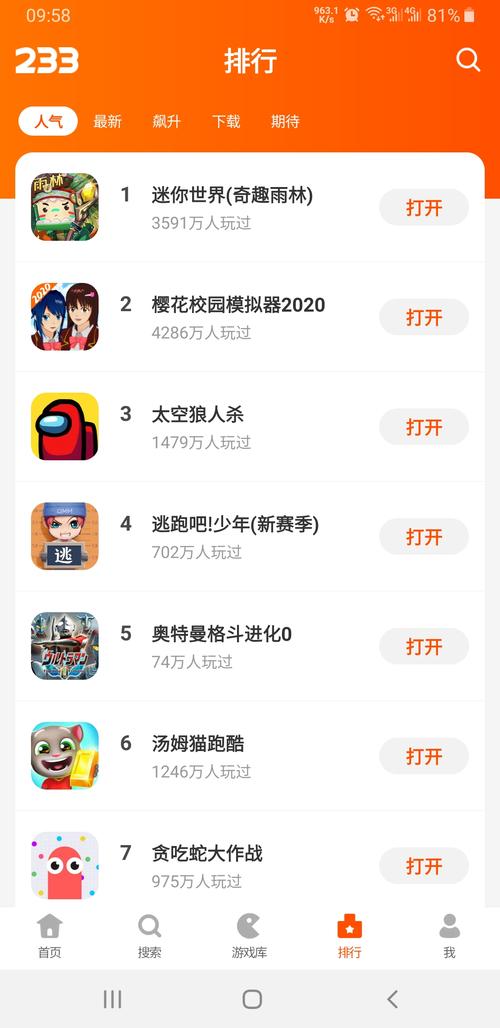 图搜搜旧版本极速版2023