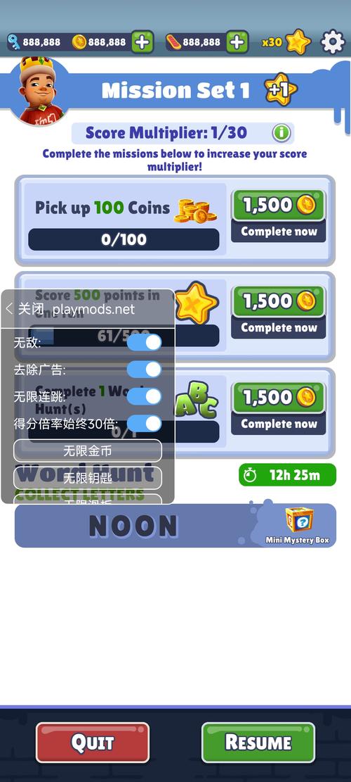 地铁跑酷上帝视角内置菜单正版