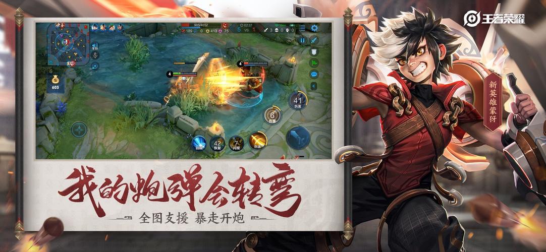 王者荣耀单机免费全皮肤