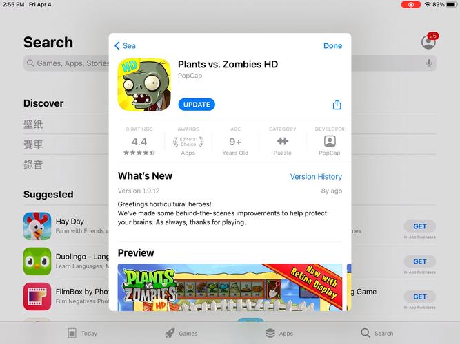 植物大战僵尸原版HD永久vip版