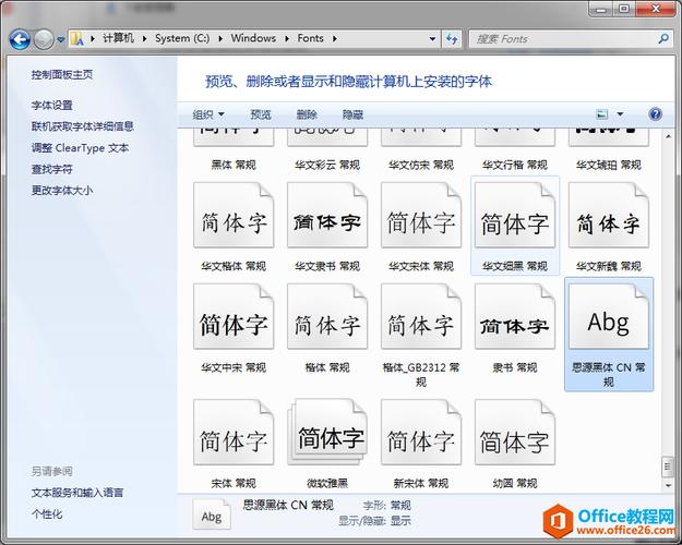 wps思源黑体怎么秒杀辅助