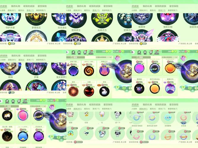 球球大作战刷蝠翼螺旋镖皮肤辅助精产国品免费老版