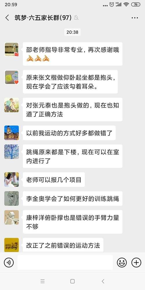 精灵援助1100集免费观看看书版