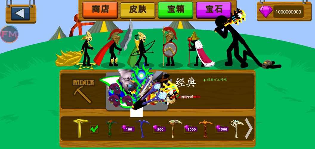stickwarlegacy阿赐满级魔改测试新版