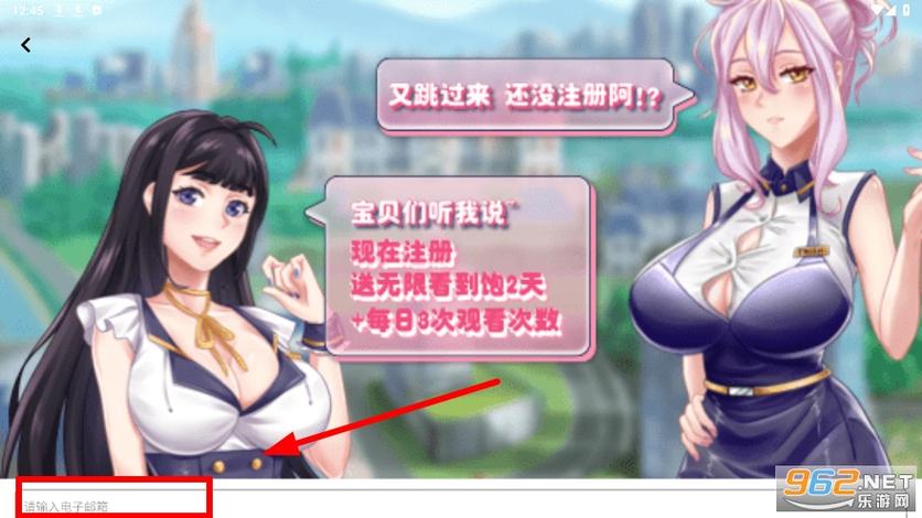 b次元破解版免登入白色版无删减