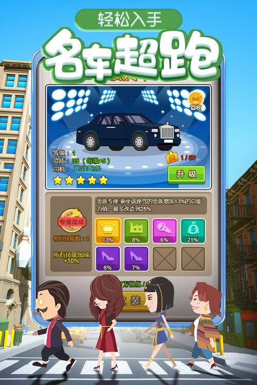 金币大富翁辅助脚本去限制版