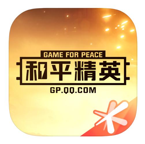 和平营地测试版最新版