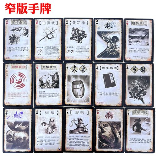 DIY三国杀手牌编辑器老版本