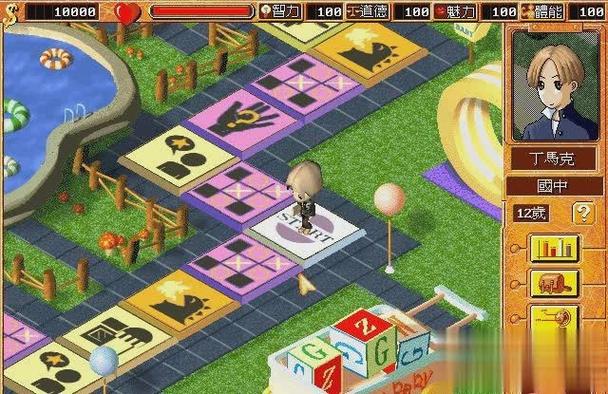 虚拟人生3手机安卓版