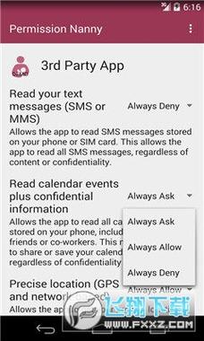 permitdeny身体检查任务怎么安卓版