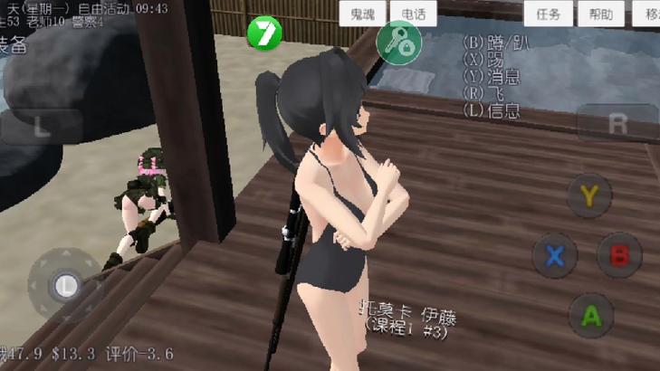 校园女生汉化版