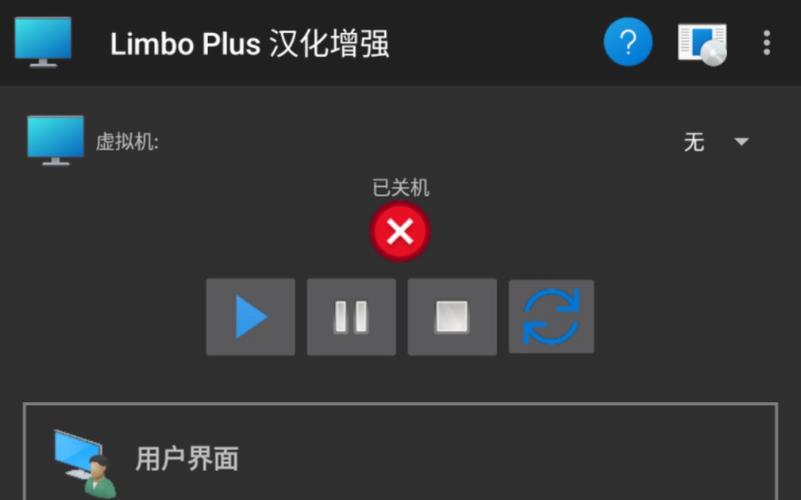 limboplus增强版修改版