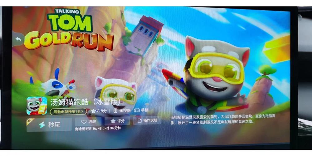 汤姆猫跑酷冰雪圣诞版