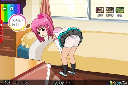 打屁屁游戏2020版内购版