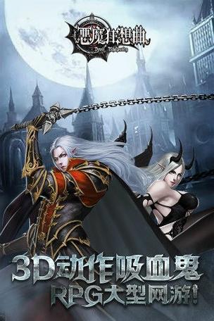 秋日狂想曲手游安卓完美版