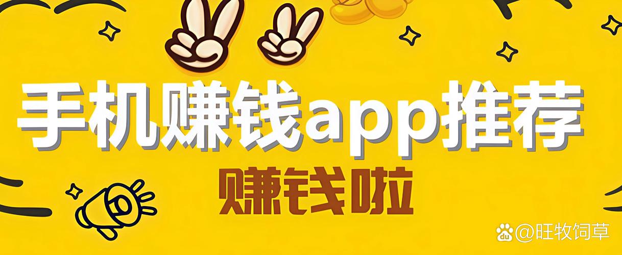 赚米猫赚钱app