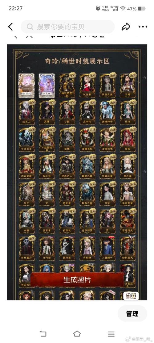 万宁传说内置作弊菜单最新版