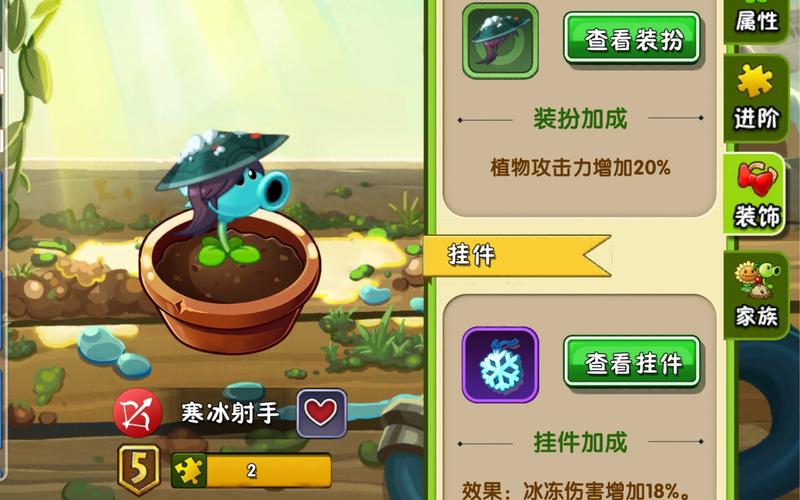 全解锁植物5阶无冷却最新版2022免费版