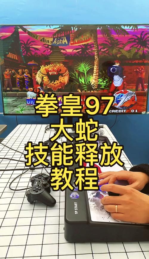 拳皇97屠蛇终极版