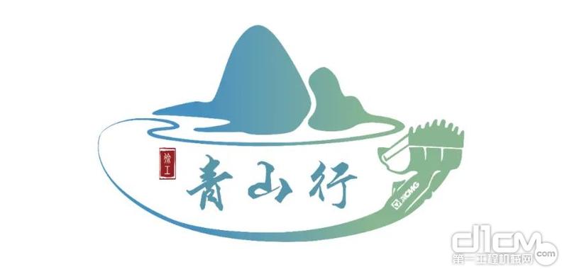 家务青山汉化版