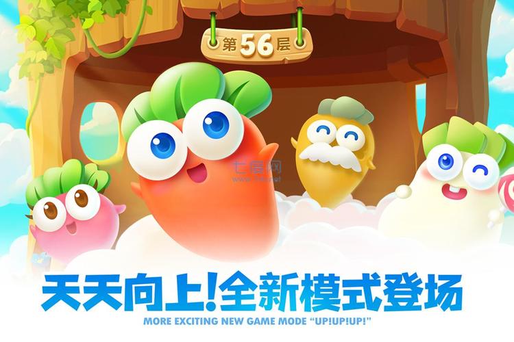 保卫萝卜2内置菜单悬浮窗图标