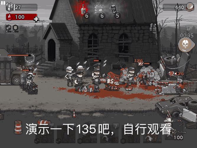 死亡突围破解版游戏内置菜单最新版黑色版免墙版