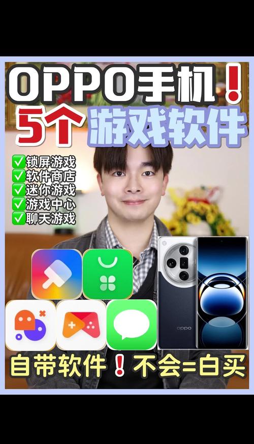 oppo手机模拟器手机版下载