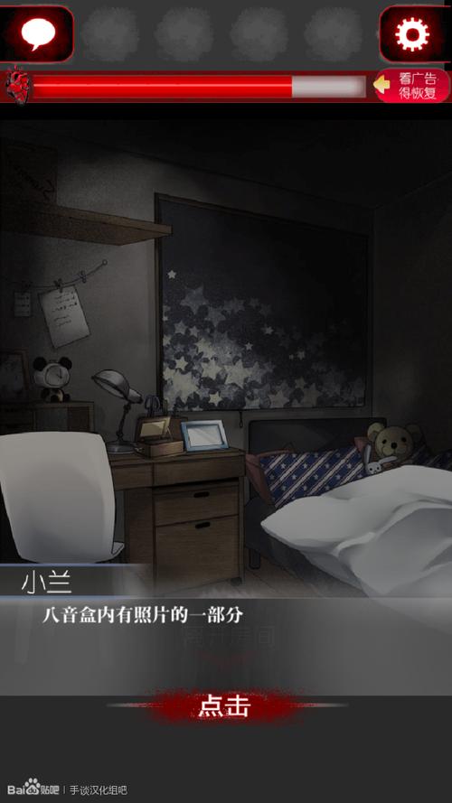 一个人的捉迷藏恐怖游戏下载