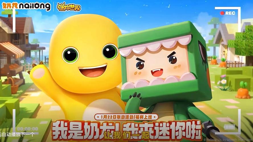 迷你世界免费领取皮肤