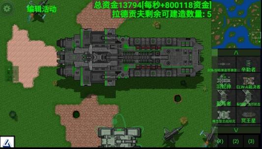 铁锈战争mod大全整合包莱顿科技