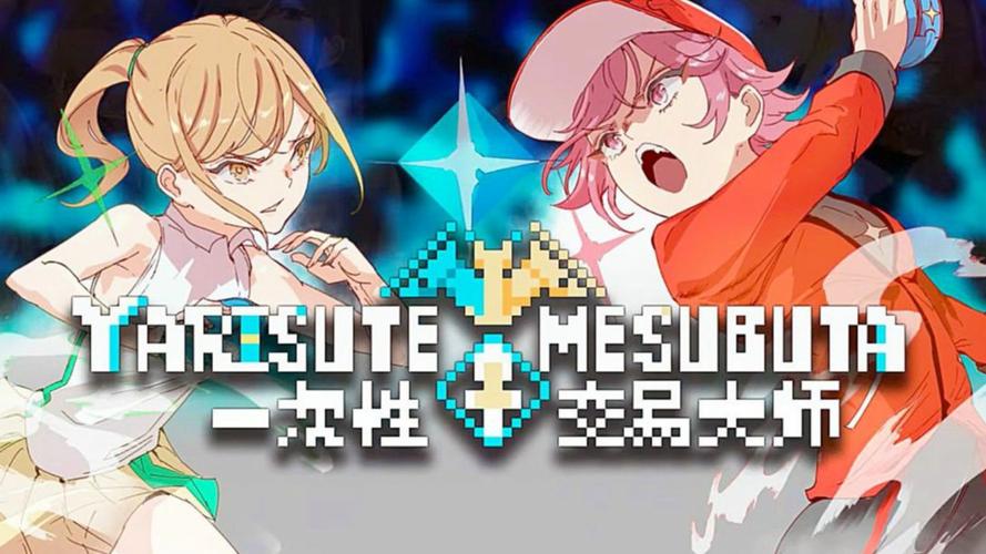 宝可梦我的迷之规则安卓无限时间版