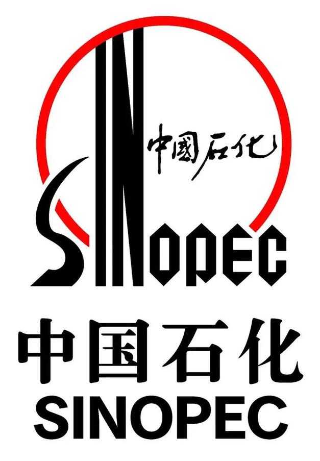 中石化最新app官方