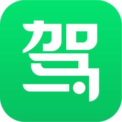 驾校一点通app官方版