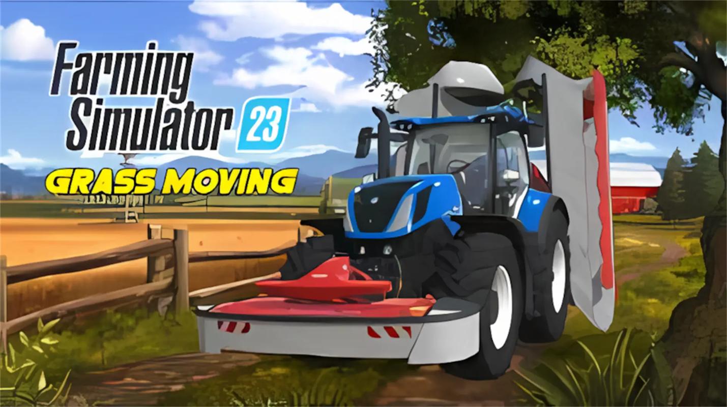 模拟农场23无限金币版