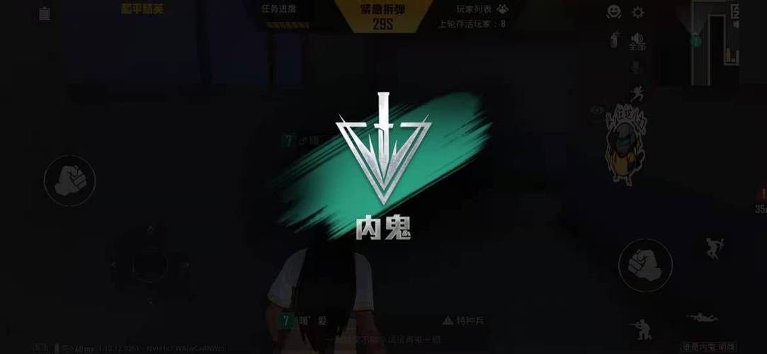 和平精英骷髅头直装