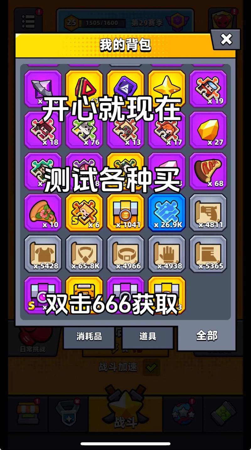 弹壳特攻队辅助无广告无卡密