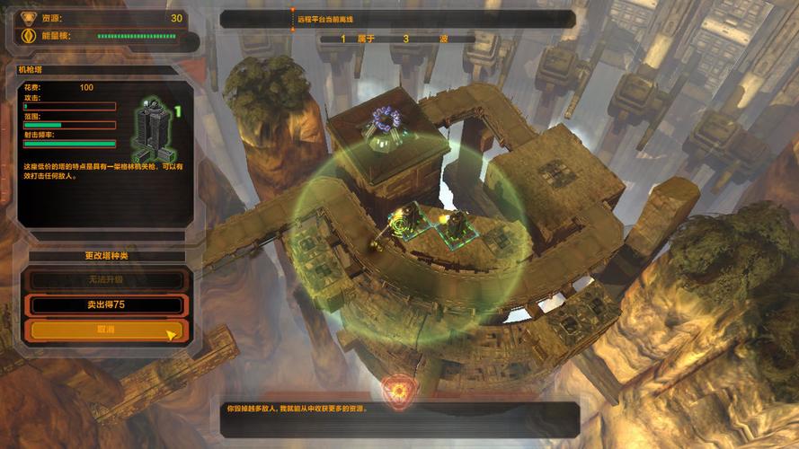 防御阵型觉醒安卓版图标