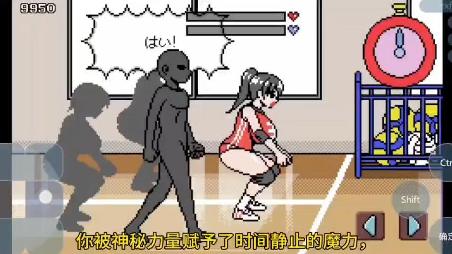时间静止男子像素风狐移植