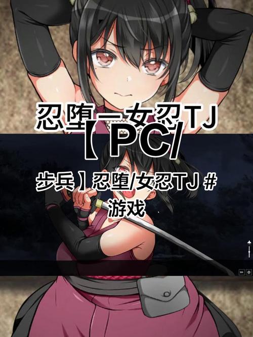 堕落忍娘神安卓汉化极速版2023