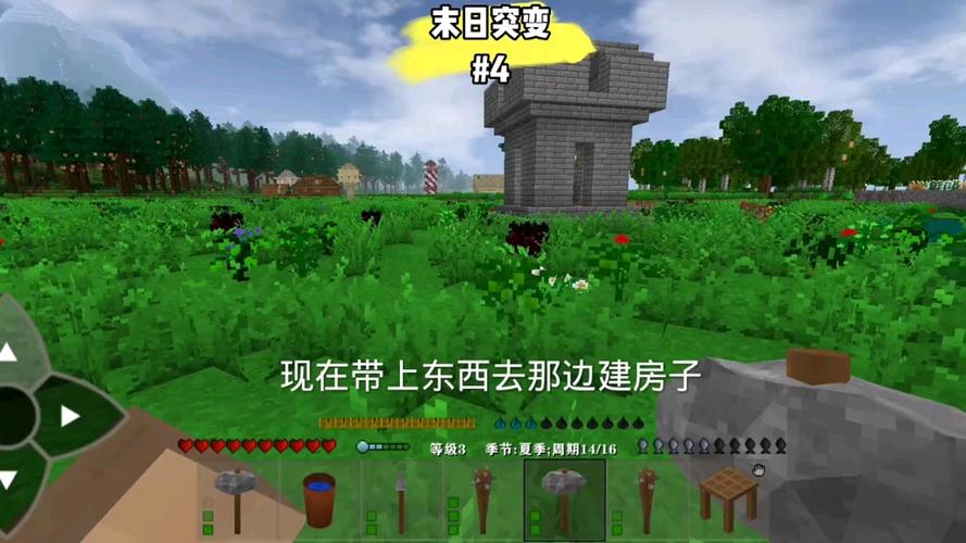 生存战争末日mod