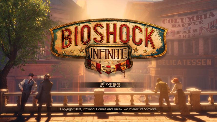 生化奇兵3无限汉化补丁中文最新版图标