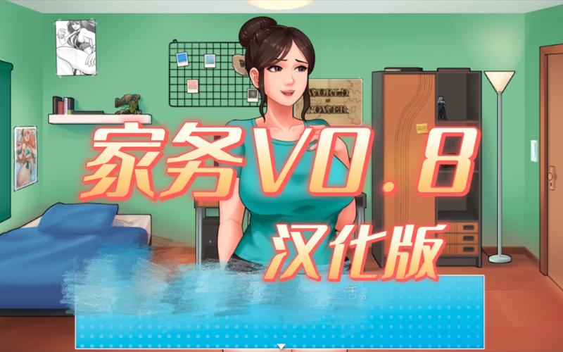家务安卓汉化版家务安卓汉化版下载载