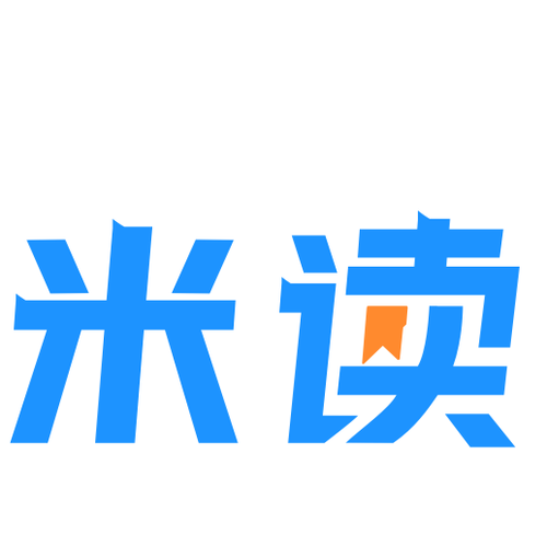米读小说官方