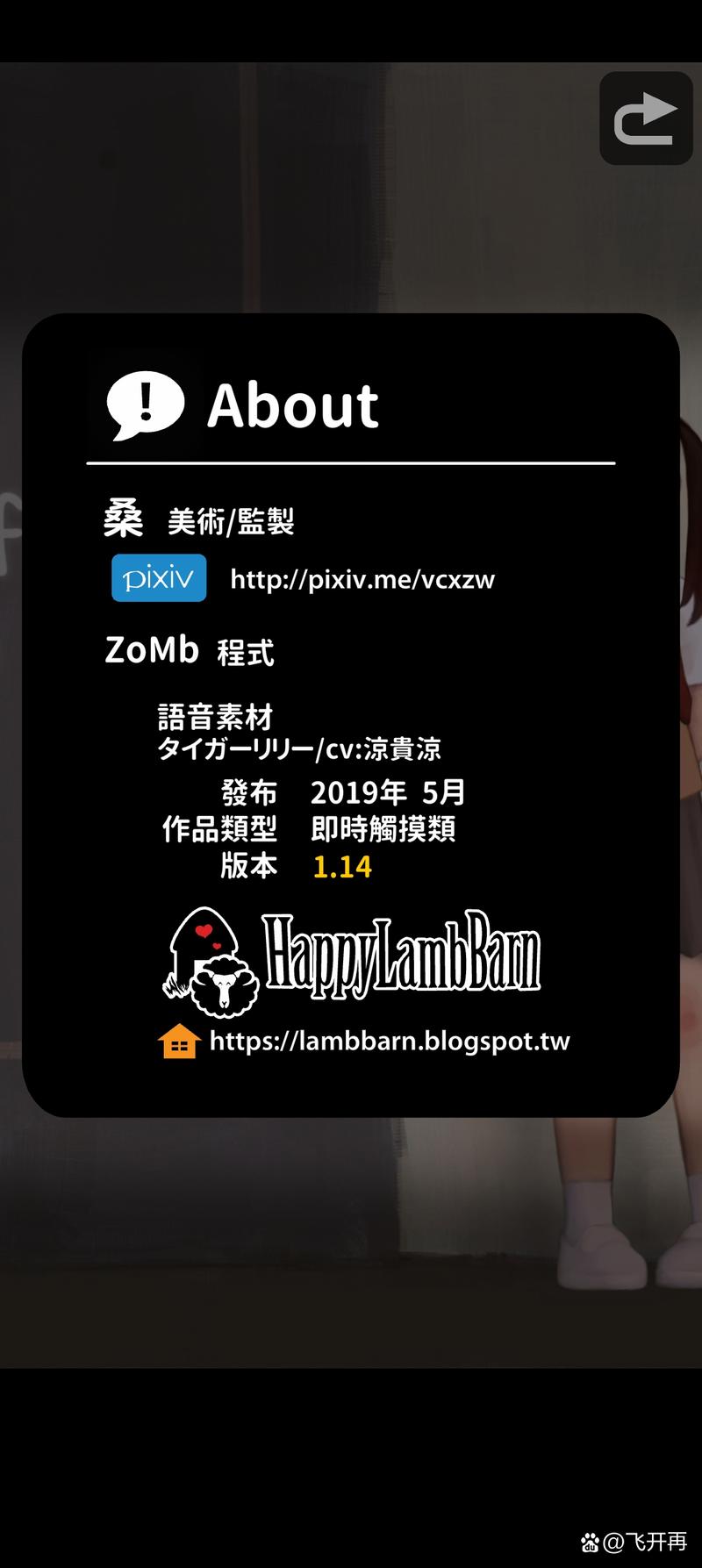 lostllife手机安卓版